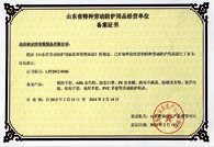 日皮免费软件