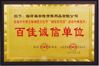 日皮免费软件