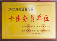 日皮免费软件