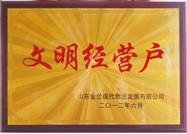 日皮免费软件