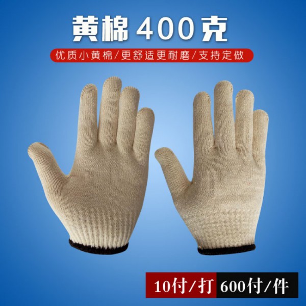 十針小黃棉400克黑邊男女日皮软件