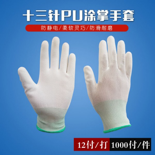 十三針pu塗掌男女日皮软件