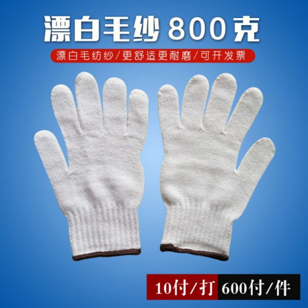七針漂白毛紗男女日皮软件12副800克咖啡邊