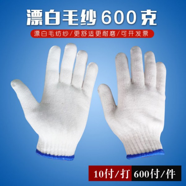 十針漂白毛紗男女日皮软件10副600克寶藍邊