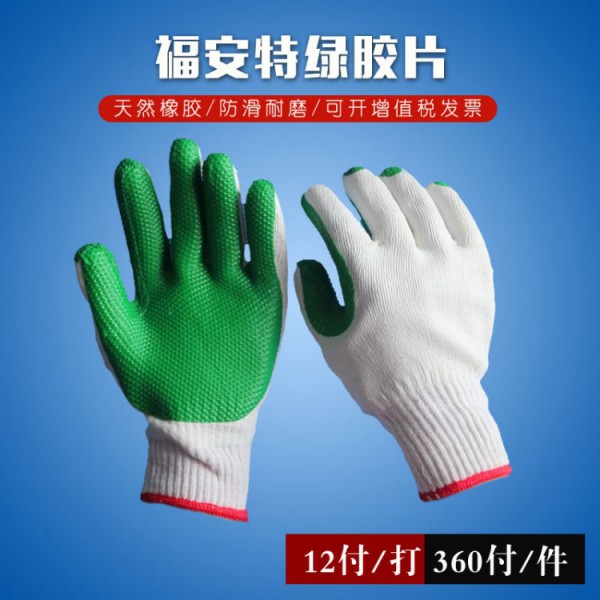 日皮软件下载綠膠片