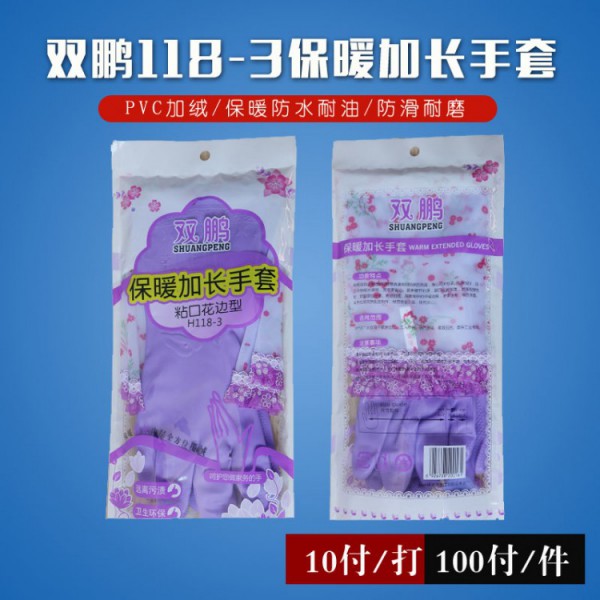 雙鵬h118-3家用保暖男女日皮软件