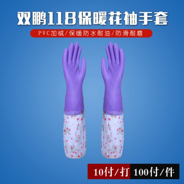 雙鵬h118家用男女日皮软件
