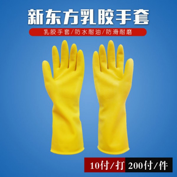 新東方男女日皮软件