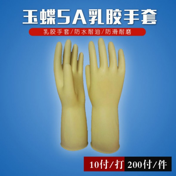 玉蝶乳膠男女日皮软件