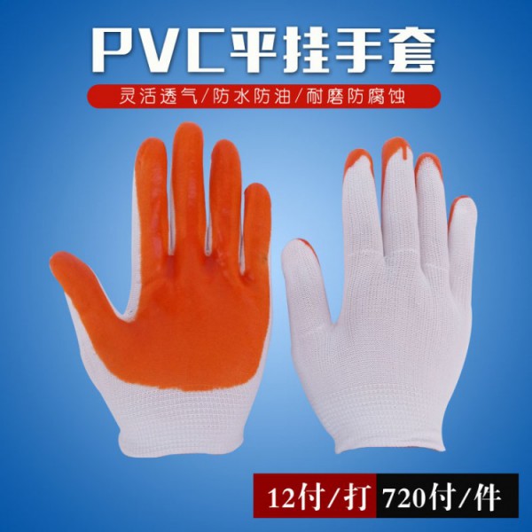 pvc平掛男女日皮软件