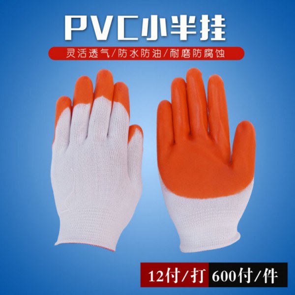 pvc小半掛男女日皮软件